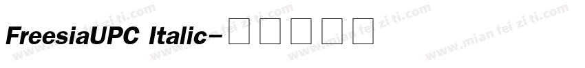 FreesiaUPC Italic字体转换